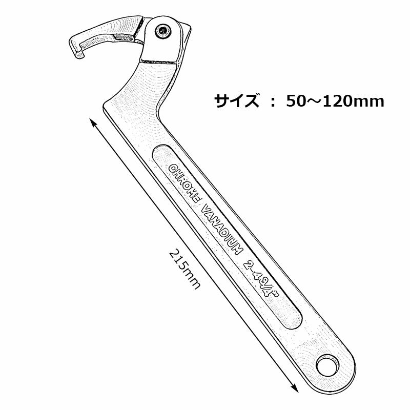 リングナット・サスペンション・車高調 フックレンチ 大50-120mm H013
