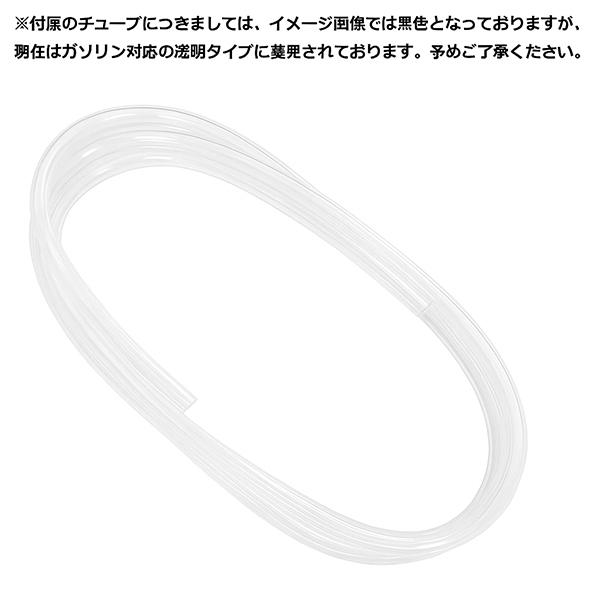 バイクメンテオーバーホール用 ガソリンサブタンク 1L 燃料補助タンク キャブ調整 H014 |  | 01