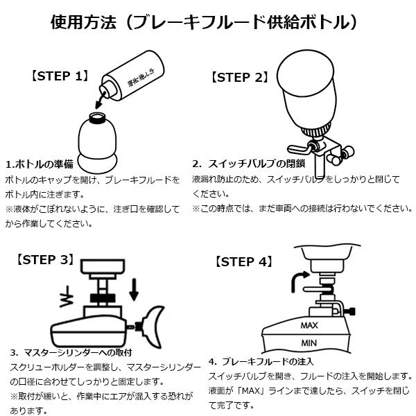 ブレーキオイルリザーバータンク タンク容量1L ブレーキオイル補充用