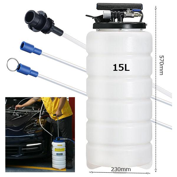 工場仕様 15L 大容量ハンドポンプ&エアー式兼用 オイル 工場仕様 15L 大容量ハンドポンプ&エアー式兼用 オイル