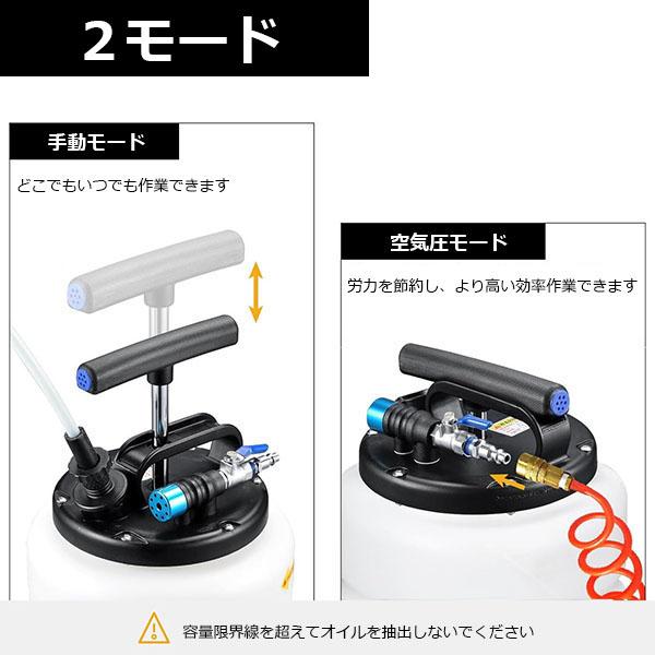 工場仕様 15L 大容量ハンドポンプ＆エアー式兼用 オイルチェンジャー