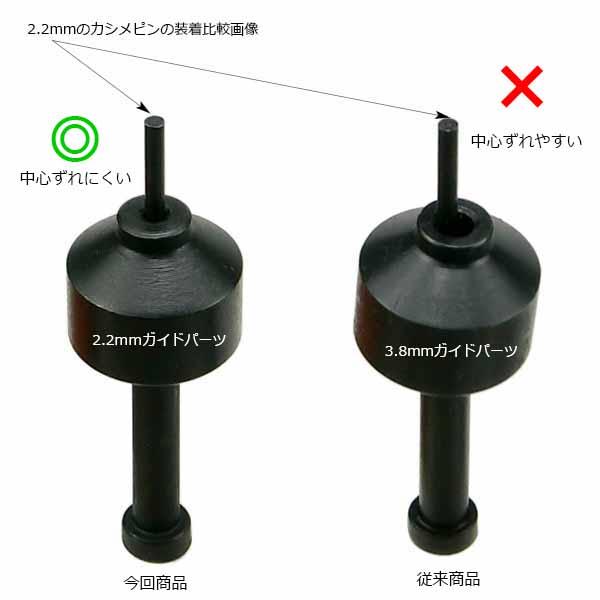 スペシャル モーターサイクルドライブチェーンカッターセット・カシメ