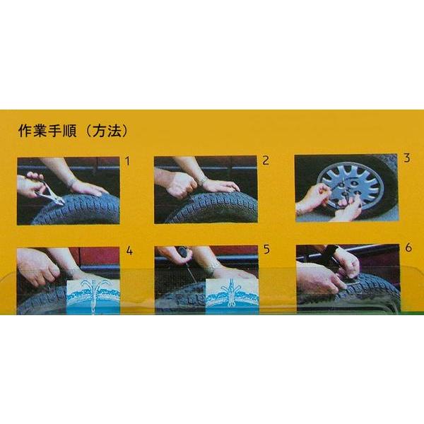 携帯タイヤパンク修理 DIY 原付のパンク修理 ライブディオZX - YouTube