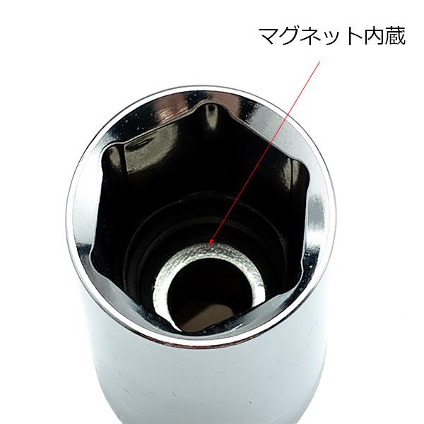 16mm】マグネット仕様スパークプラグソケットレンチ J017 : Garage.com