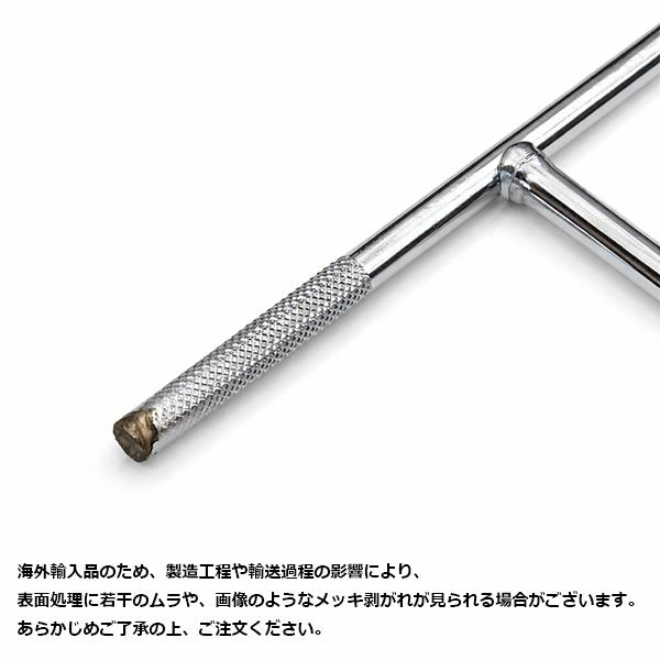 T型ソケットレンチ5本セット T型レンチ 8mm、10mm、12mm、13mm、14mm