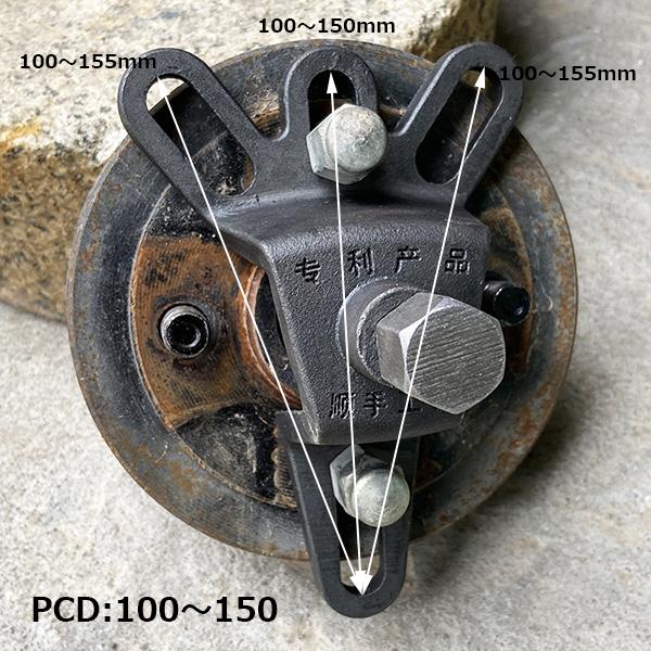 フロントハブプーラー 4穴5穴兼用 ハブベアリングの交換に T182
