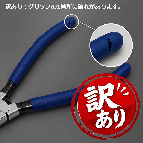 訳あり 収納ポーチ付き スナップリング プライヤー 4pcセット 軸用＆穴