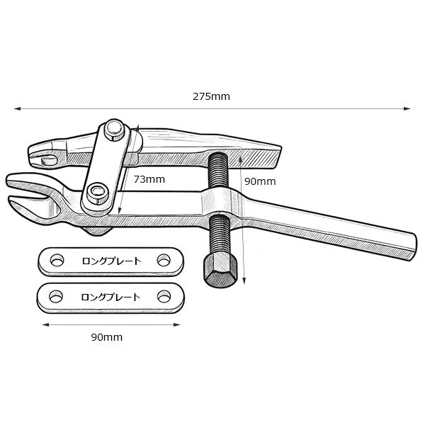 ユニバーサル ボールジョイントプーラー セパレーター 適合幅20mm H133