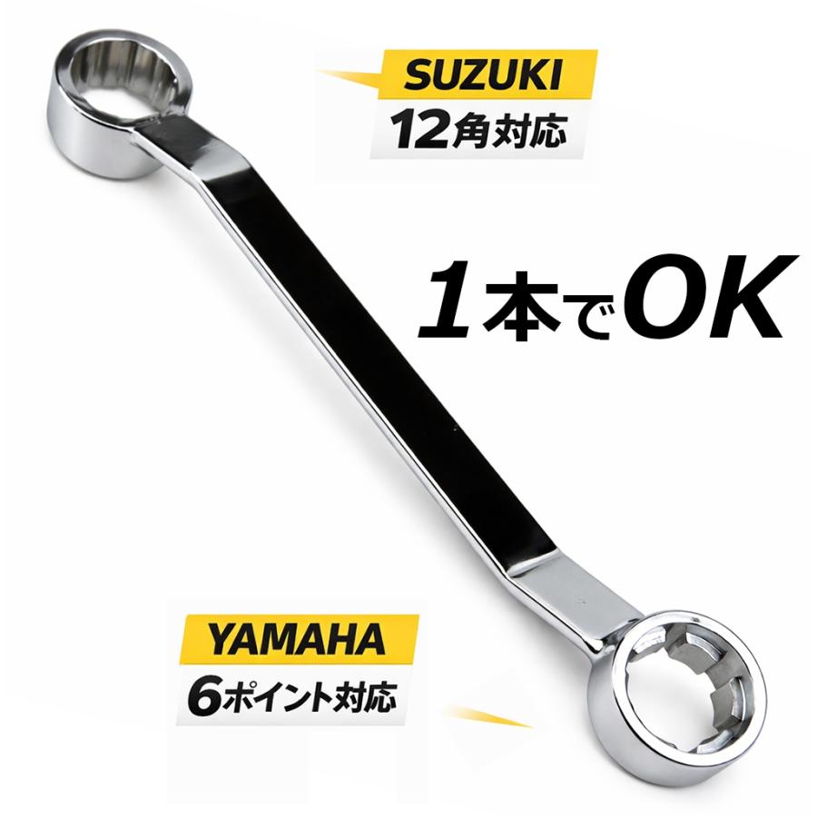 角度付き Yamaha 6ポイント ＆ suzuki 12角 2合1 プーリーロックナット