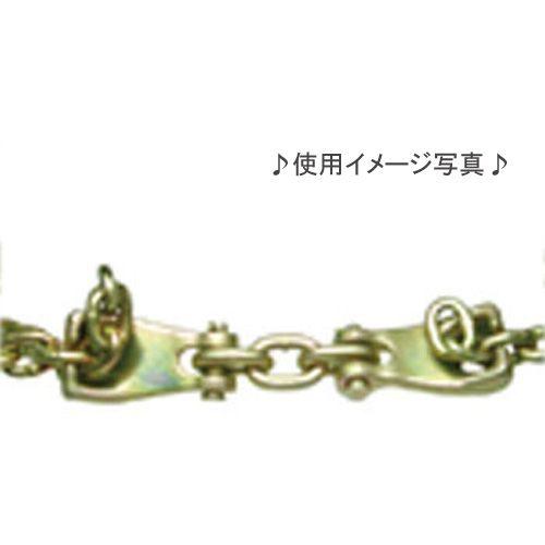 鈑金工具 チェーンの長さ調整・連結用ダブルクローフック H152