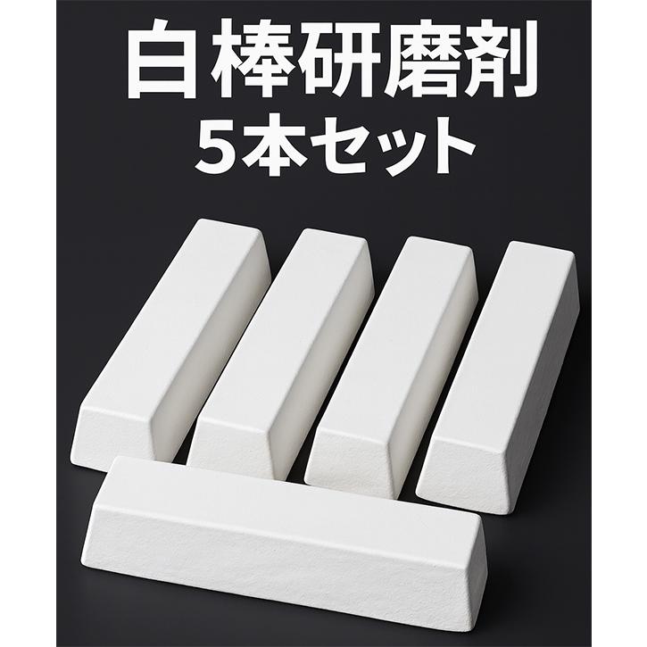 プロクソン(PROXXON) 固形バフ研磨剤白棒 1個  No.28808 2mvetro Amazon | プロクソン(PROXXON) 固形バフ研磨剤白棒 1個 【仕上げ用