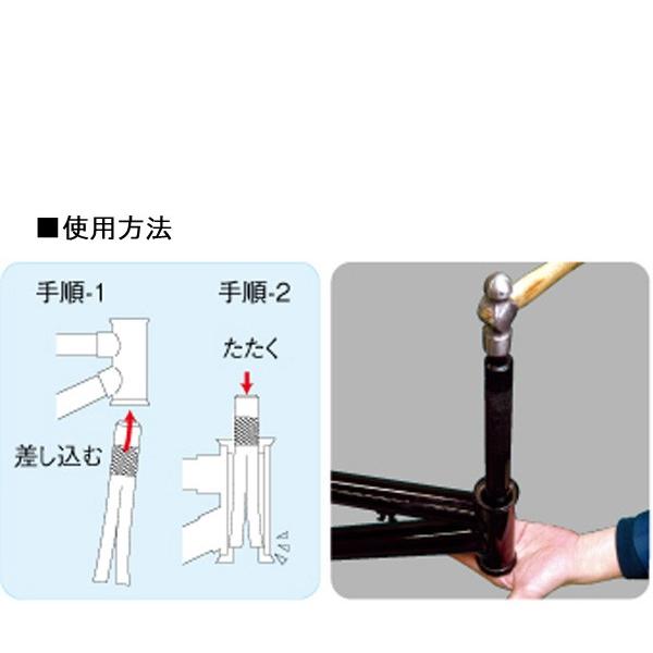 ヘッドワン脱着 ヘッドワンポンチ・ヘッドワンリムーバーS H171