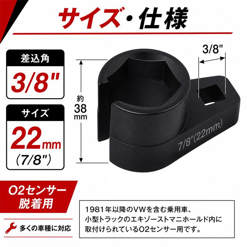 OXYGEN O2 センサーソケット 22mm H181 : Garage.com - 通販 - Yahoo