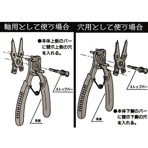 4wayスナップリングプライヤーセット Cリング軸用穴用 T061｜garagecom｜05