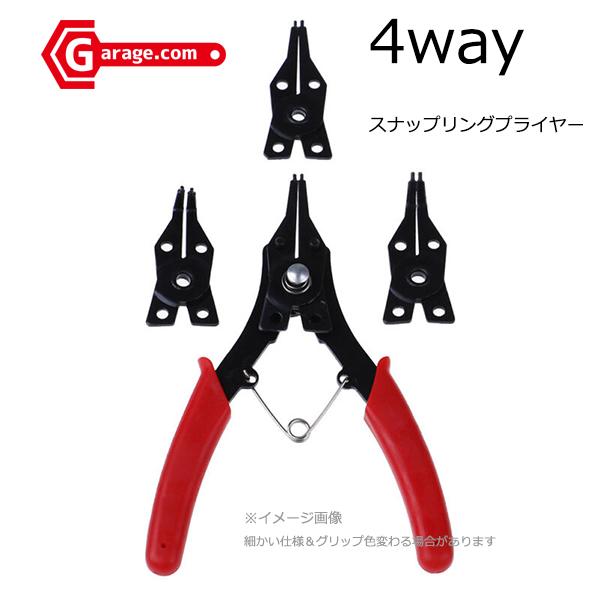 4wayスナップリングプライヤーセット Cリング軸用穴用 T061｜garagecom｜02