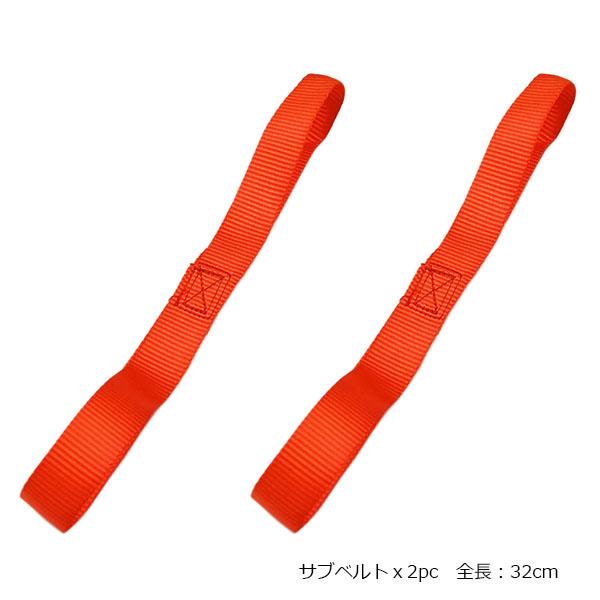 サブベルトx2pc &タイダウンベルト4本セット(バイク運搬 サブベルトx2pc &タイダウンベルト4本セット(バイク運搬