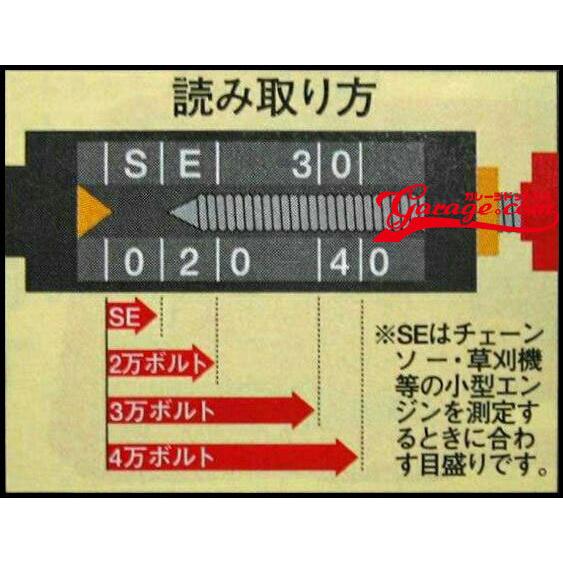 イグニッションスパークプラグテスター 点火測定ツール YZA009 |  | 03