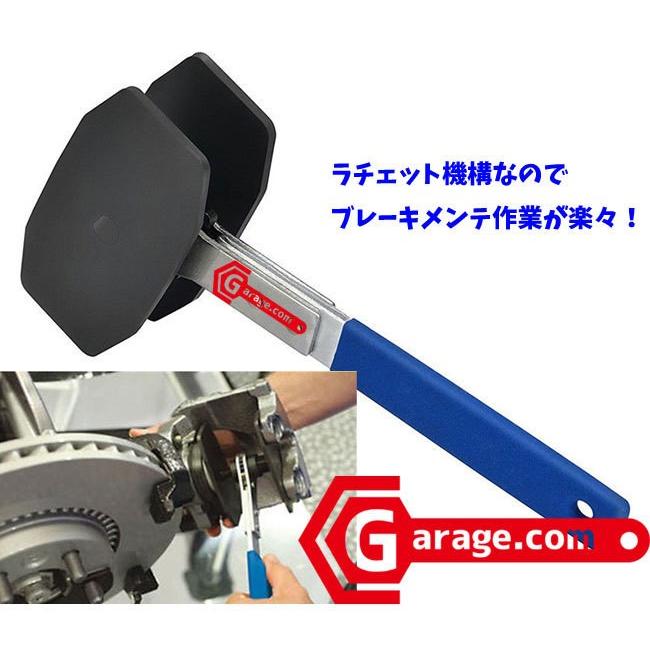 4-IN-1 ラチェット機構 ブレーキパッド キャリパープレス キャリパー