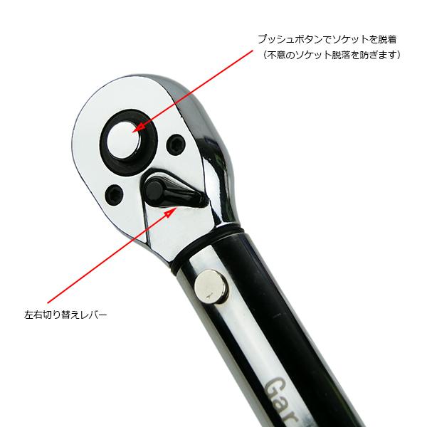 トルクレンチ ロードバイクカーボンフレームなどの整備に 1/4
