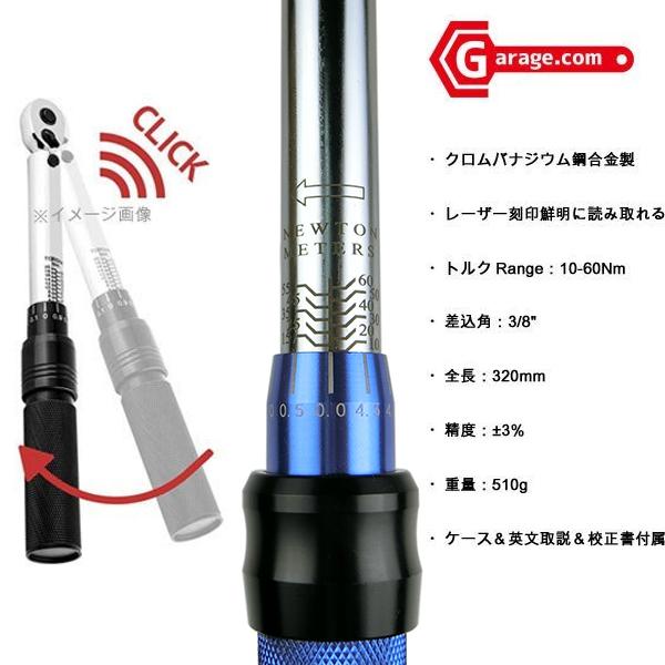 高品質トルクレンチ 軽量アルミ削り出しハンドル 3/8