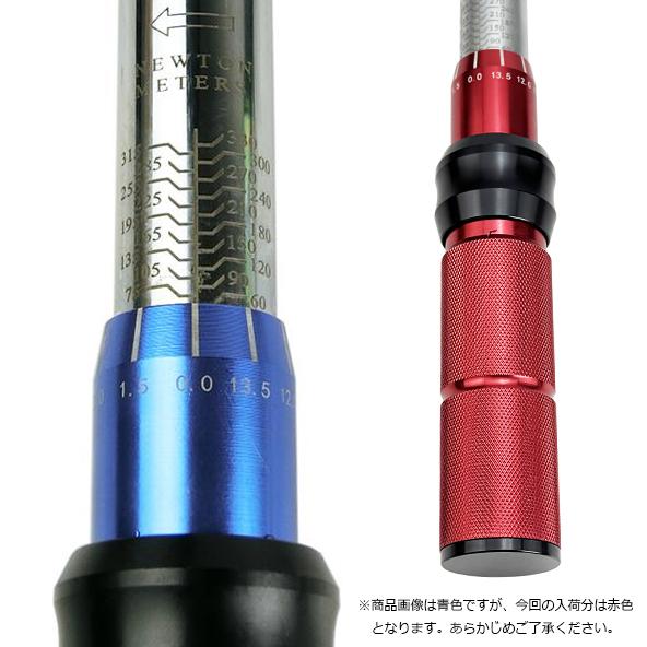 大型トルクレンチ 高品質軽量アルミ削り出しハンドル 1/2 大型トルクレンチ 高品質軽量アルミ削り出しハンドル 1/2