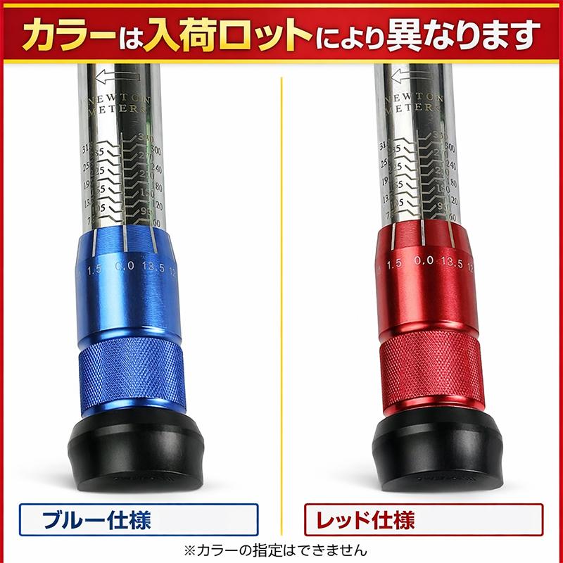 大型トルクレンチ 高品質軽量アルミ削り出しハンドル 1/2