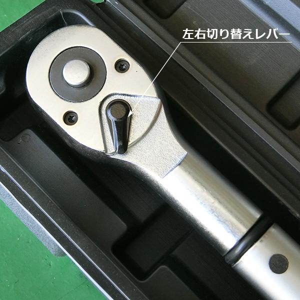 大型業務用トルクレンチ(ディラー・認証工場仕様) 200〜1000Nm 大型業務用トルクレンチ(ディラー・認証工場仕様) 200〜1000Nm
