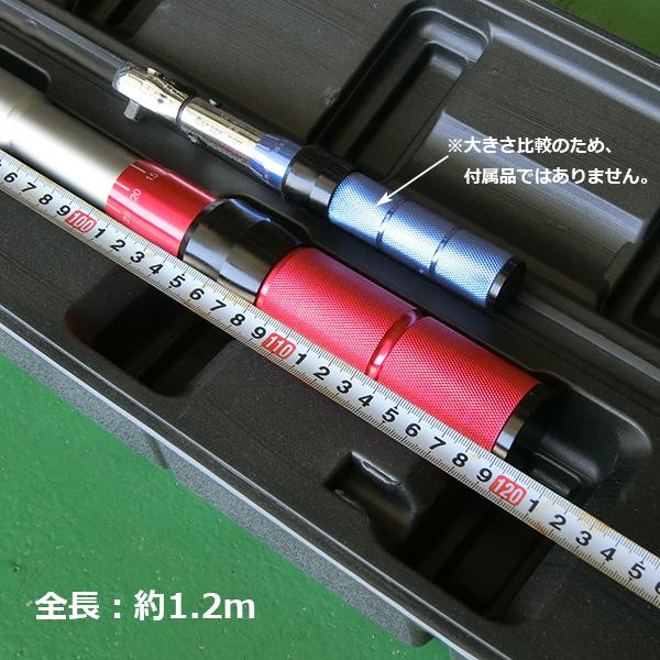大型業務用トルクレンチ(ディラー・認証工場仕様) 200〜1000Nm 大型業務用トルクレンチ(ディラー・認証工場仕様) 200〜1000Nm