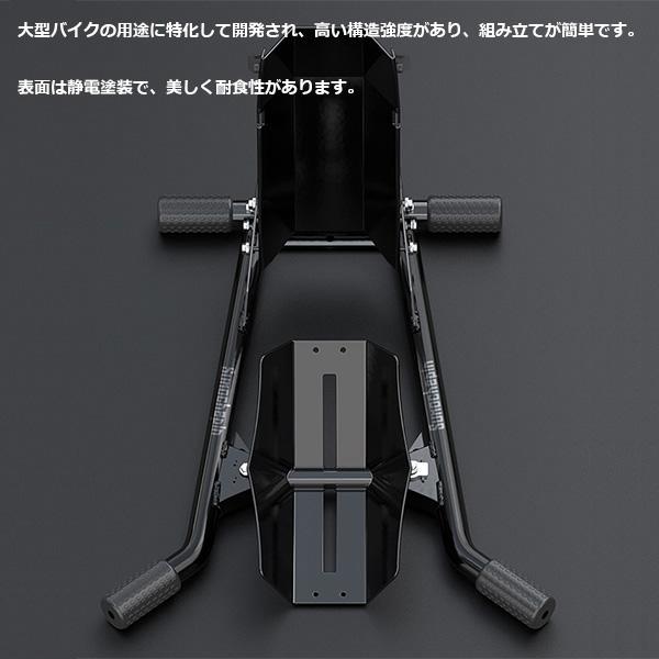 New 大型バイクスタンド・フロントホイールクランプ P021 New 大型バイクスタンド・フロントホイールクランプ P021