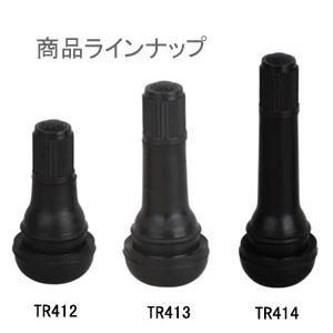 エアバルブx2個セット 2輪タイヤ交換の定番バルブ TR412｜garagecom｜03