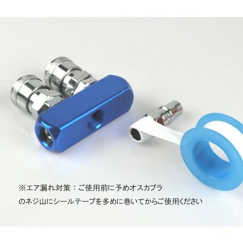 2連マルチエアカプラー YZL092 : Garage.com - 通販 - Yahoo!ショッピング