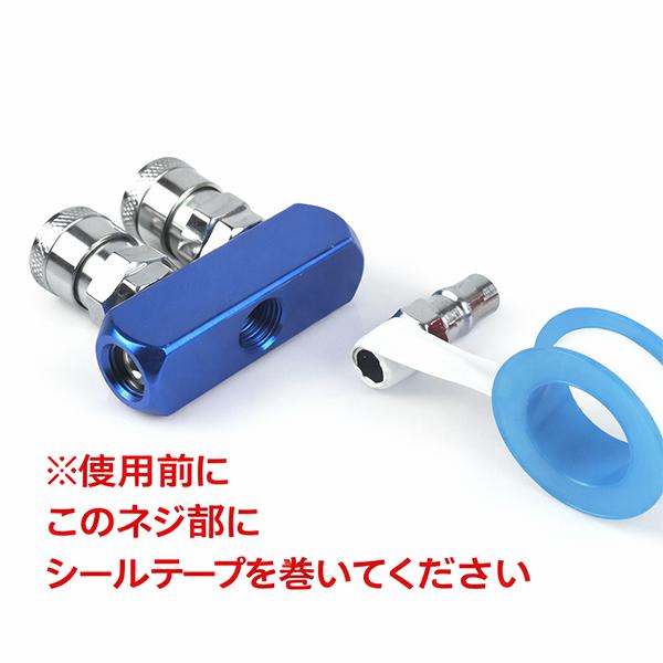 3連マルチエアカプラー YZL093 |  | 01