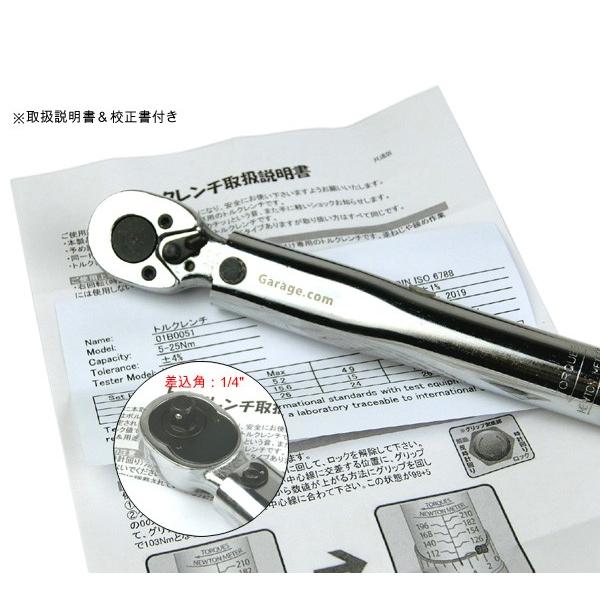 予約販売 5 31より順次発送 卸売り 1 トルクレンチ 測定範囲5 25nm 4quot J081