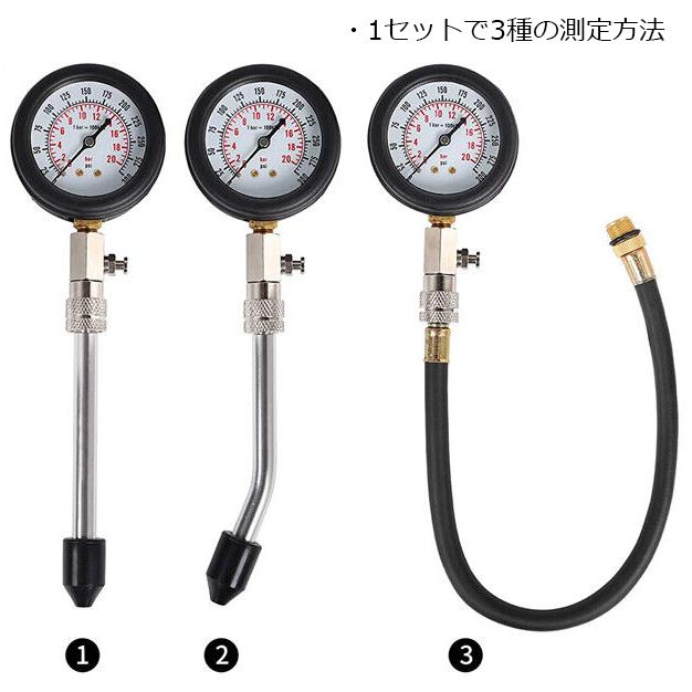 認証工具】 8pcエンジンコンプレッションテスター N031 : Garage.com