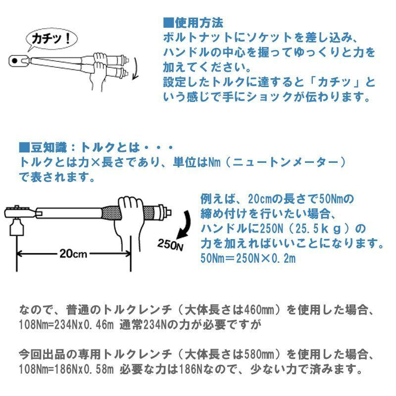 軽自動車タイヤ交換専用 タイヤホイールナット締め付けトルクレンチ nm N039 N039 Garage Com 通販 Yahoo ショッピング