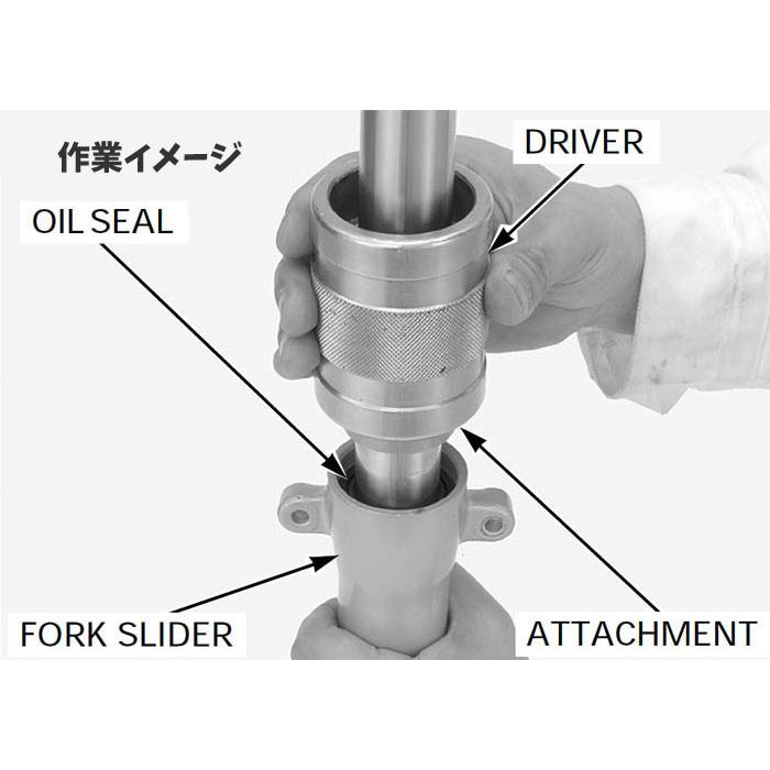 くびれあり 39-47mm対応 フロントフォークオイルシール打ち込みプッシャー B168｜garagecom｜05