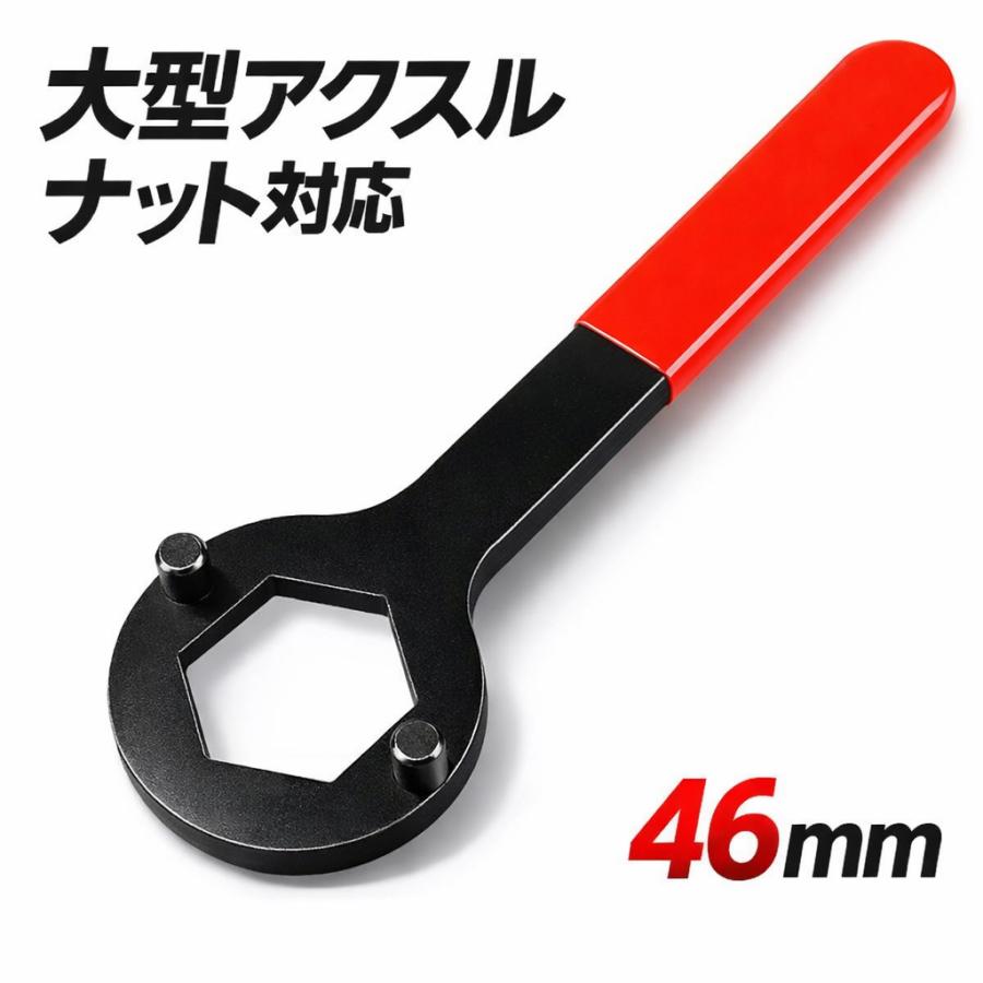 YAMAHA クラッチロックナットレンチ アクスルナット 46mm N073