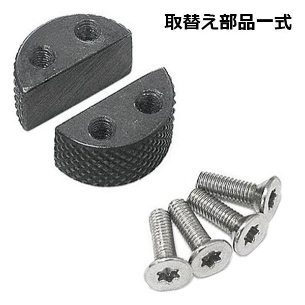 キャリパーブレーキピストン ロッキングプライヤー T060 |  | 02