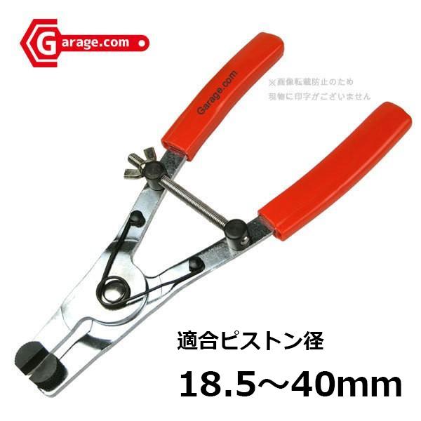 キャリパーブレーキピストン ロッキングプライヤー T060 |  | 01