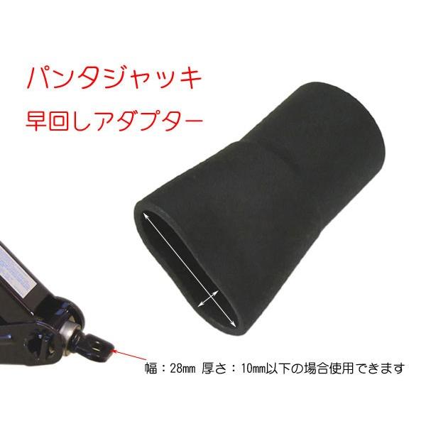 ネコポス Toyota純正車載パンタジャッキ 早回し改造用ソケットアダプター 28mm N077 N077 Garage Com 通販 Yahoo ショッピング