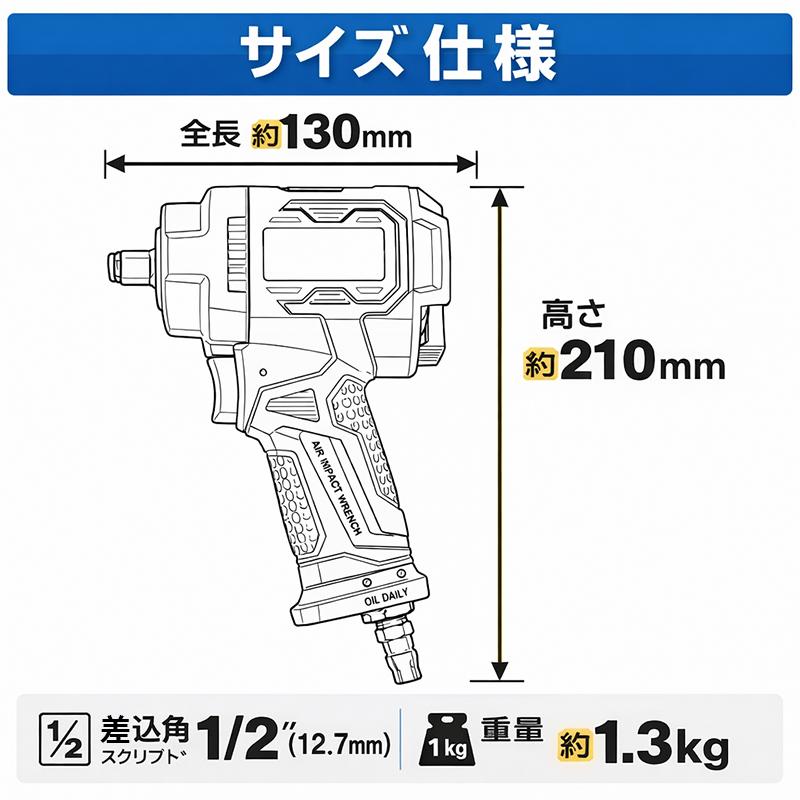 軽量×高トルク】エアインパクトレンチ ツインハンマー 最大650Nm XT105
