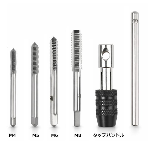 タップダイス ネジ切り工具セット M4〜M8 10pc 修理 ねじ山 再生 N093