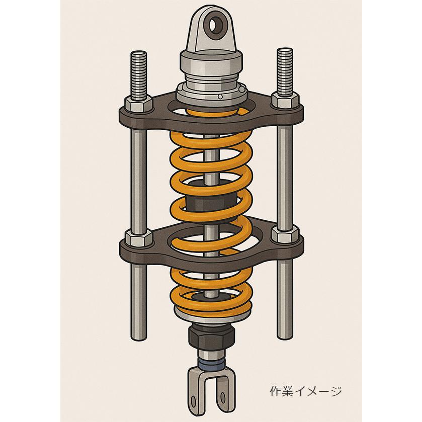 リアショックスプリング交換用工具 2輪バイク用コイル