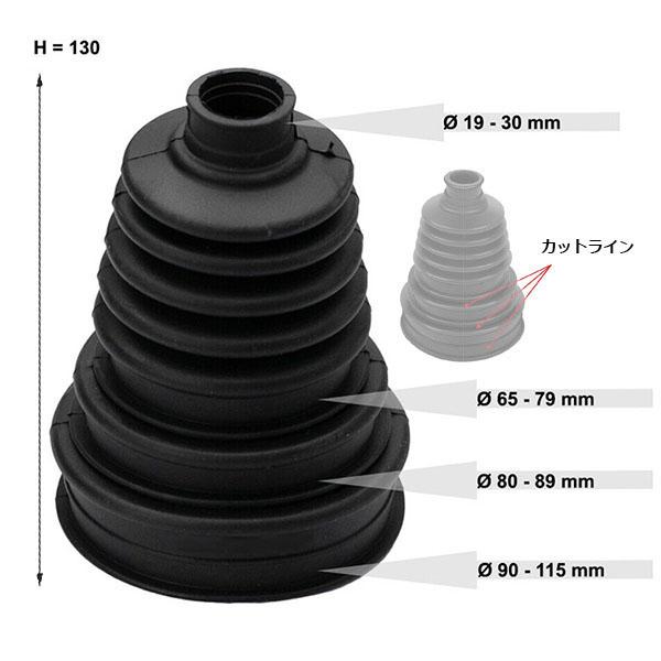 ドライブシャフトブーツセット 挿入工具インサートツール付き B239