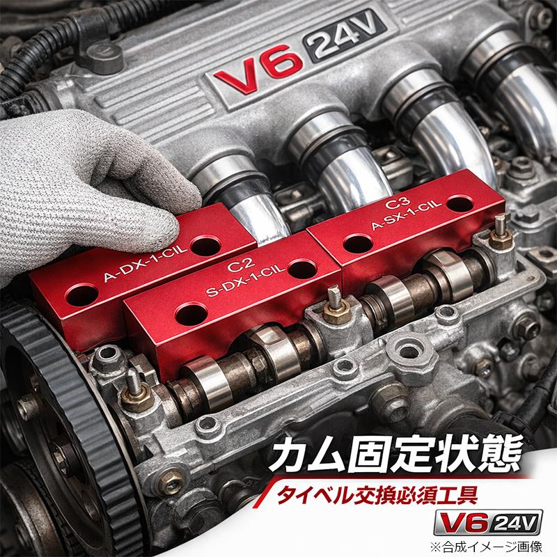 アルファロメオ適合 156 166 GTV V6 2.5L 3.0L 24V タイミングベルト 