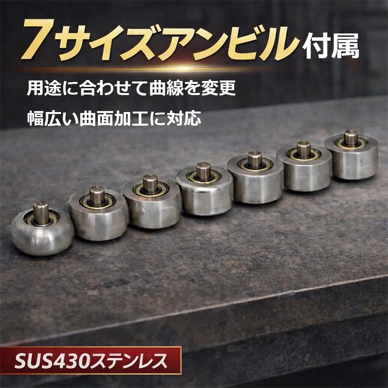 小型イングリッシュホイール 板金曲面加工ツール タンク フェンダー