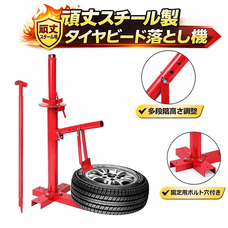手動タイヤチェンジャー＆ビードブレーカー機能も 13-21インチ P003
