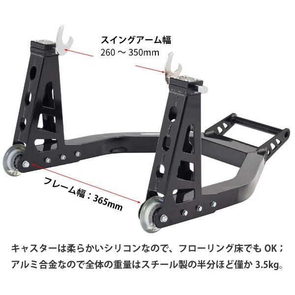 スポーツバイク用 軽量アルミバイクススタンド スイングアーム V