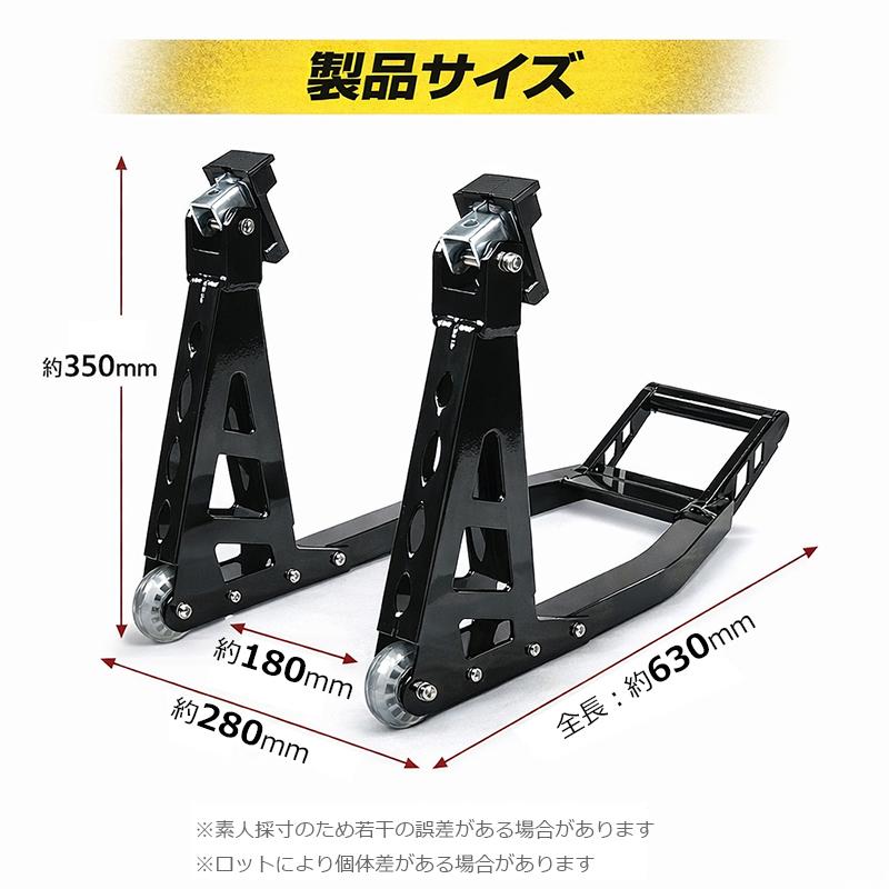 バイク フロントパドックスタンド フロントフォーク対応 超軽量アルミ