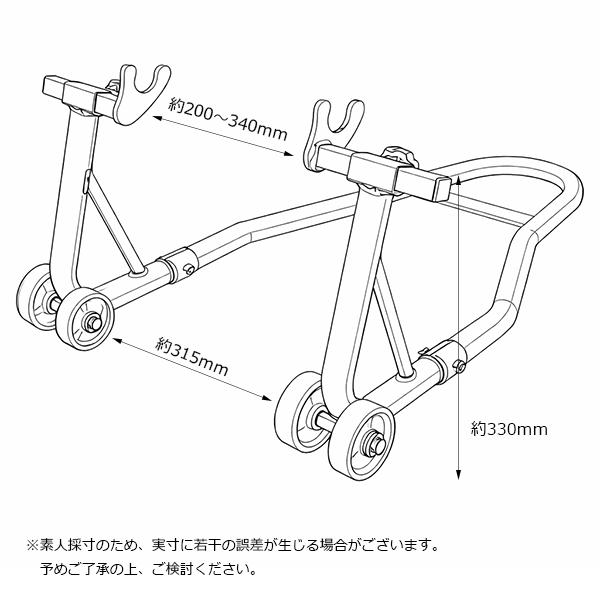 リア用パドックレーシングスタンド V型リフト バイクスタンド P011